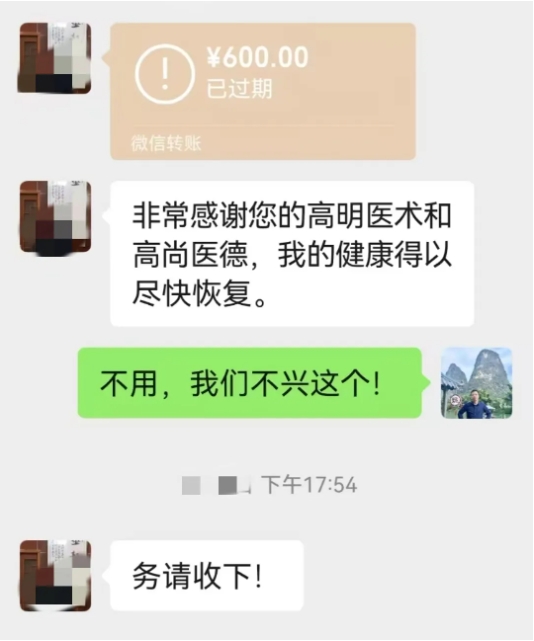 微信截图_20250104095641.png